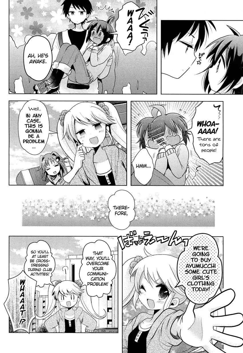 Otasuke Miko Miko-chan Chapter 7 13